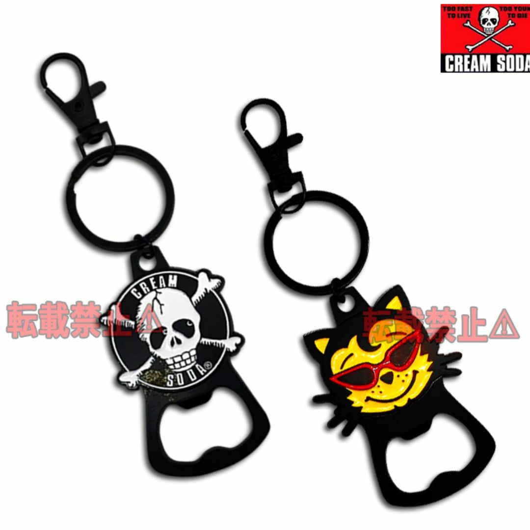 BOUNTY HUNTER - クリームソーダドクロ＆ティミーボトルオープナー