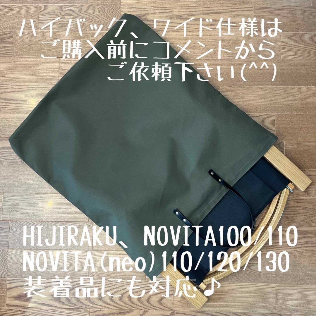 即購入OK！KermitChair カーミットチェア用収納トートバッグ型ケースD