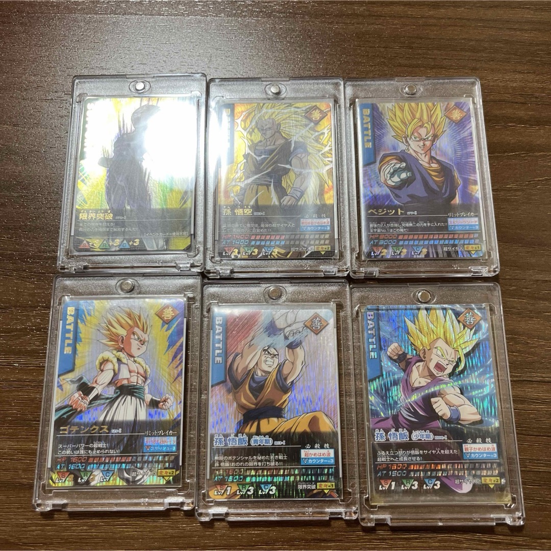 ドラゴンボール - 超激レア❗️ドラゴンデータカードダス 爆レア