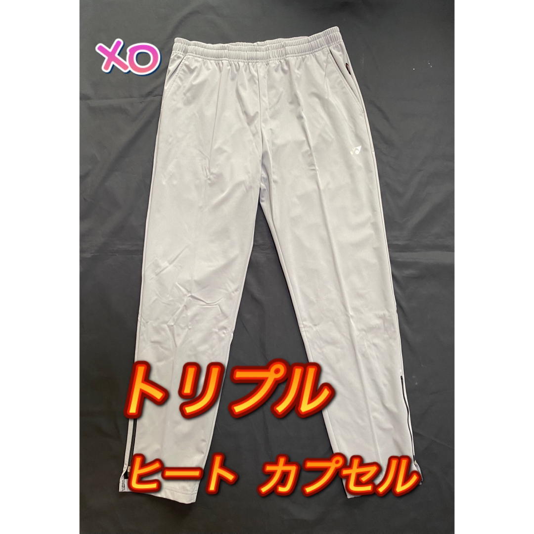 新品 ヨネックス ウォームアップパンツ トリプルヒートカプセル XO