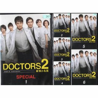 rd07723 ドクターズ DOCTORS 2 最強の名医 全6枚 中古DVDの通販 by