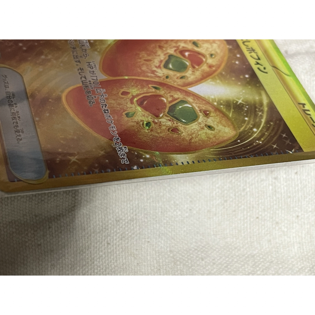 ポケモン - なかよしポフィン URの通販 by Chae☆'s shop｜ポケモン