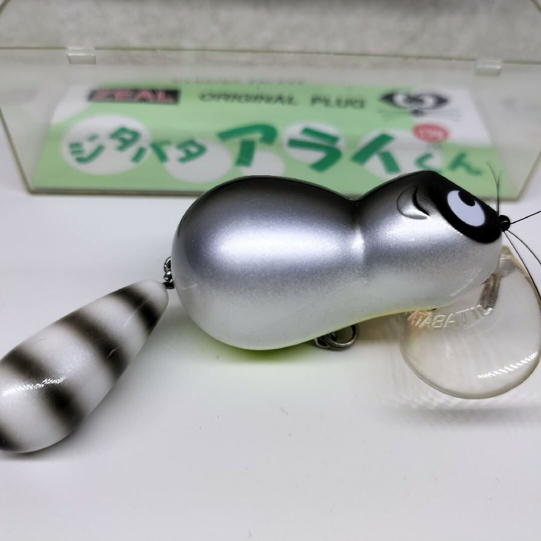 極美品】ZEAL ズイール ジタバタ アライくん 13gの通販 by aquafish's