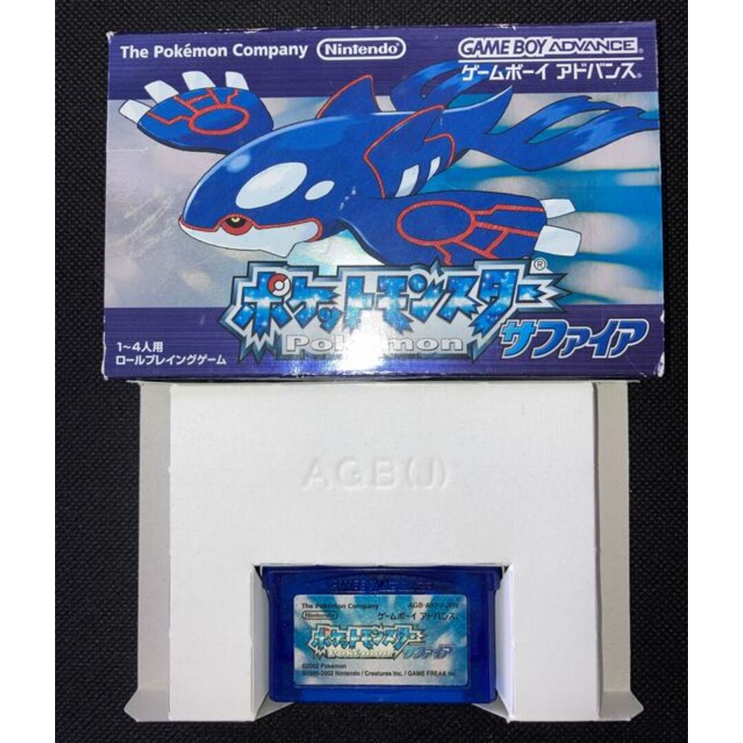 ポケットモンスターゲームボーイ青 Nintendo ポケットモンスター 青