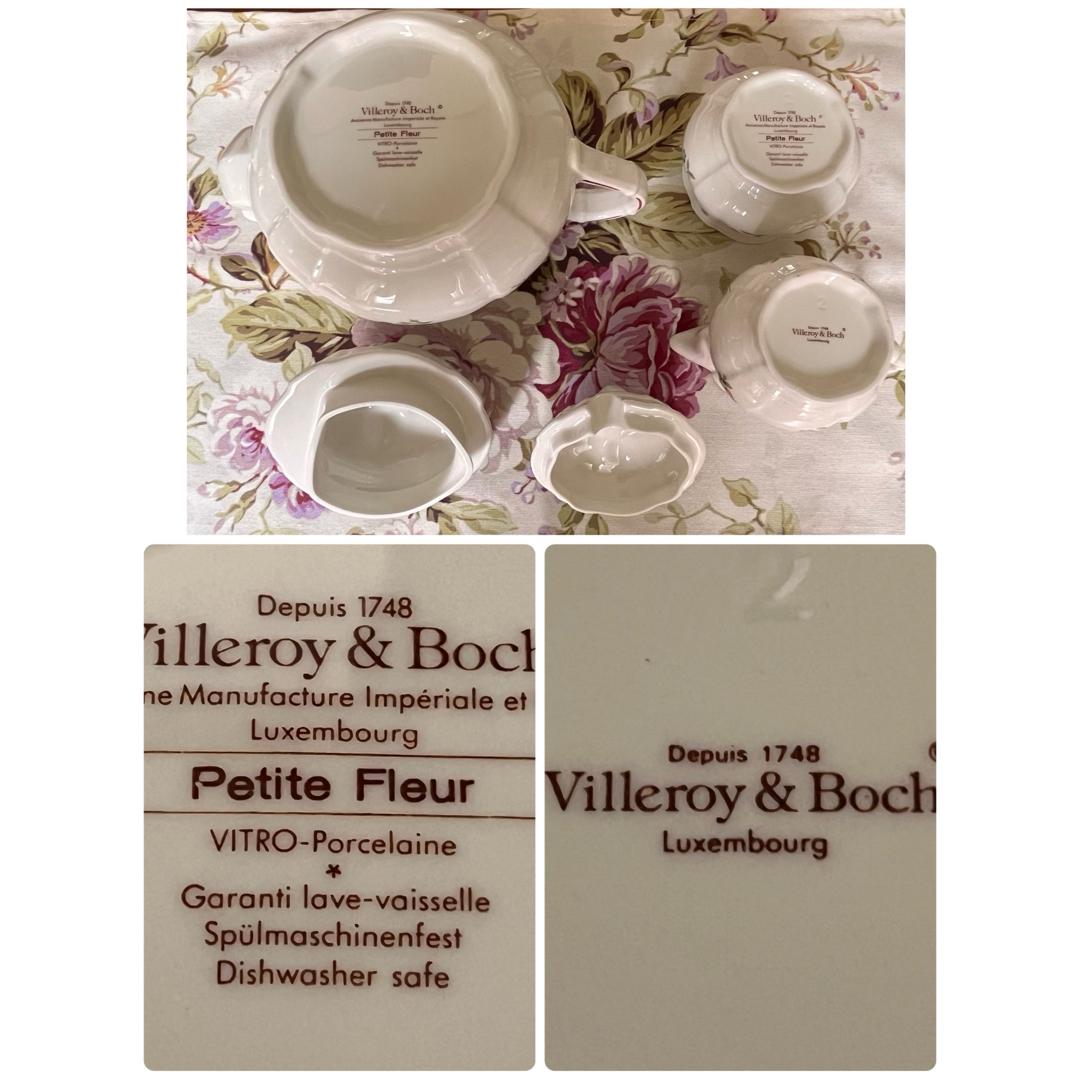 ビレロイ&ボッホ - 【美品】ビレロイ＆ボッホ☆プチフルール