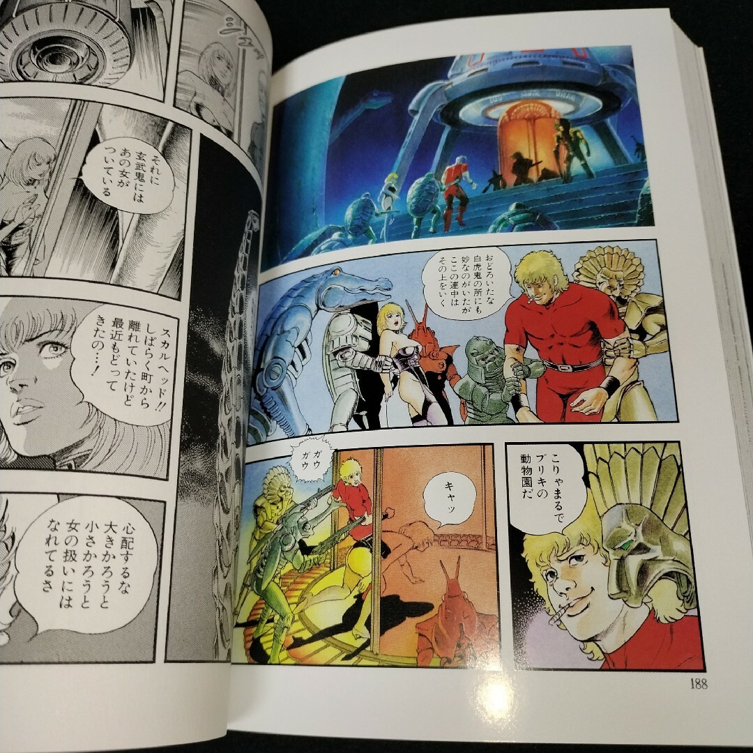 コブラ 完全版 全巻（1～12巻）セットの通販 by お世話さまの店｜ラクマ