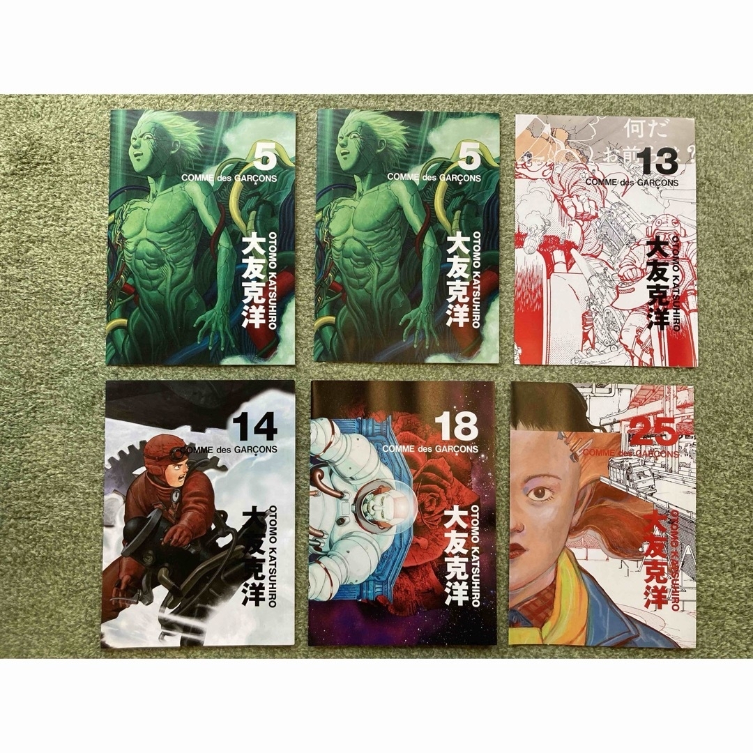 COMME des GARCONS - 【非売品／レア】コムデギャルソン DM 冊子 26冊