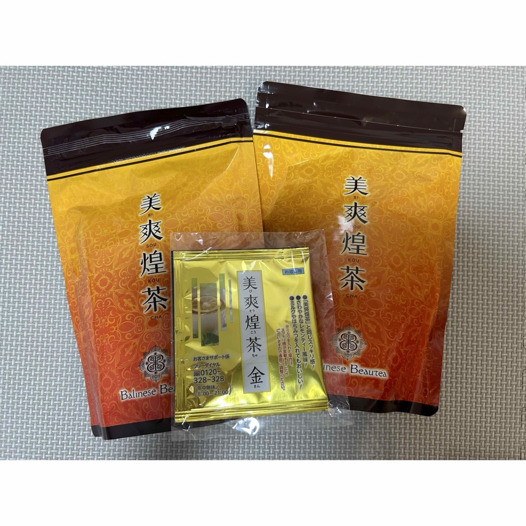 パロマガスオープン ジャンク品 コレクション