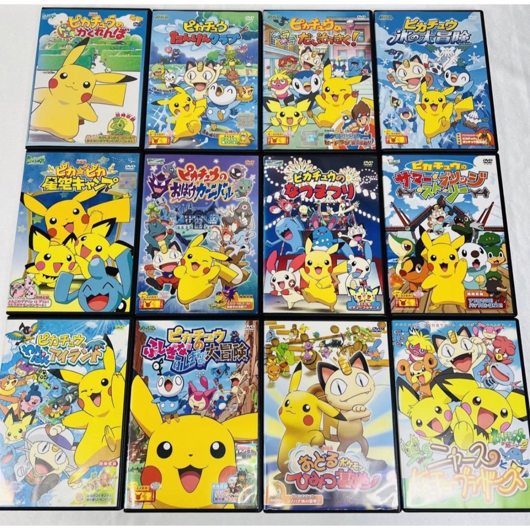 ポケモン ピカチュウ DVD 12本セット 新品ケース付きの通販 by Ri.'s
