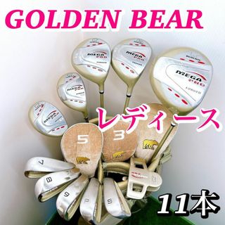 Golden Bear（クラブ）のフリマアイテム一覧