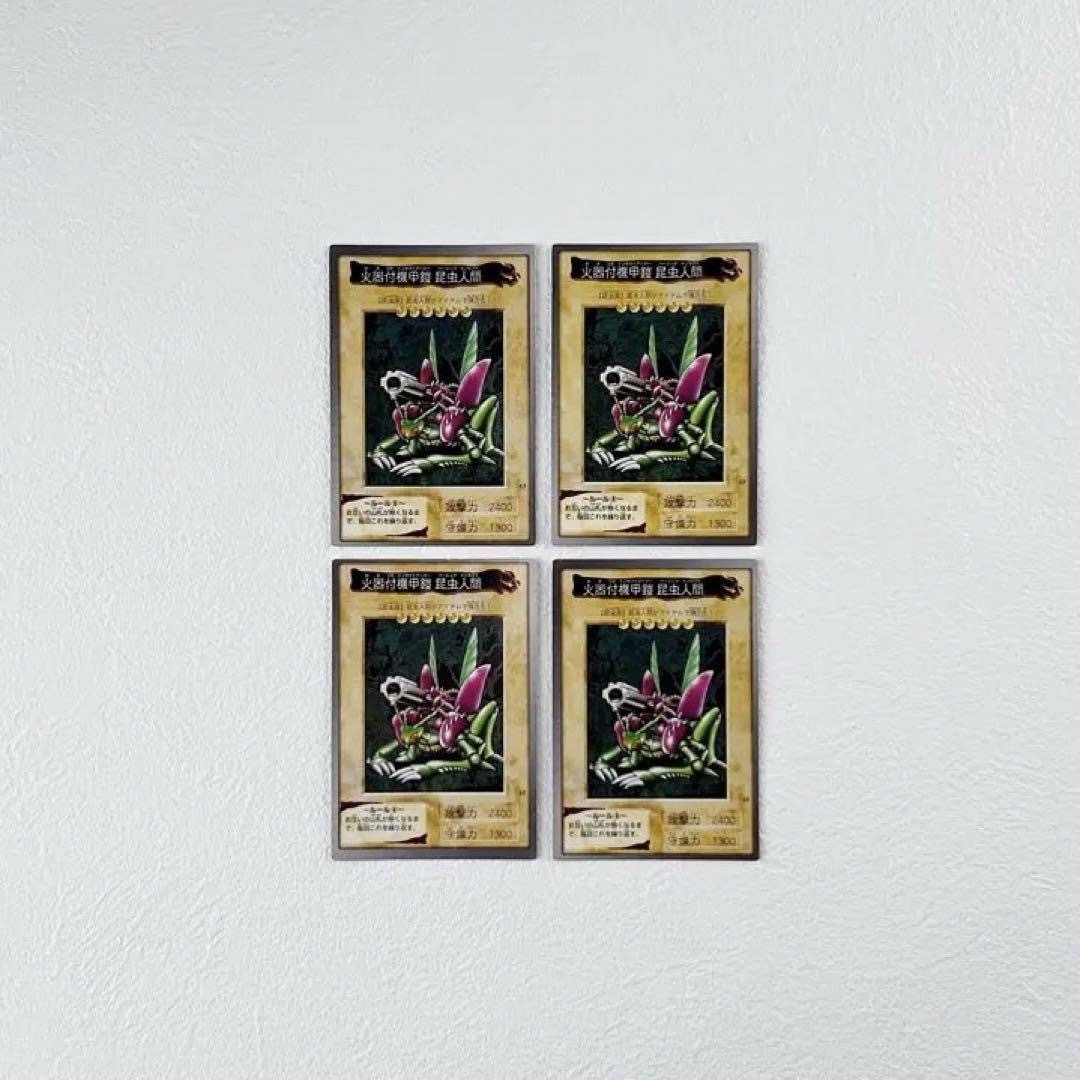 遊戯王 - 遊戯王カード バンダイ版 17 火器付機甲鎧昆虫人間