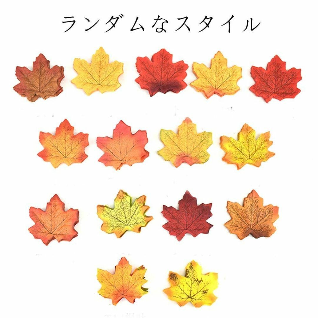 人気商品】500枚 人工紅葉 紅葉の造花 カエデの葉 もみじ 装飾 用 造花