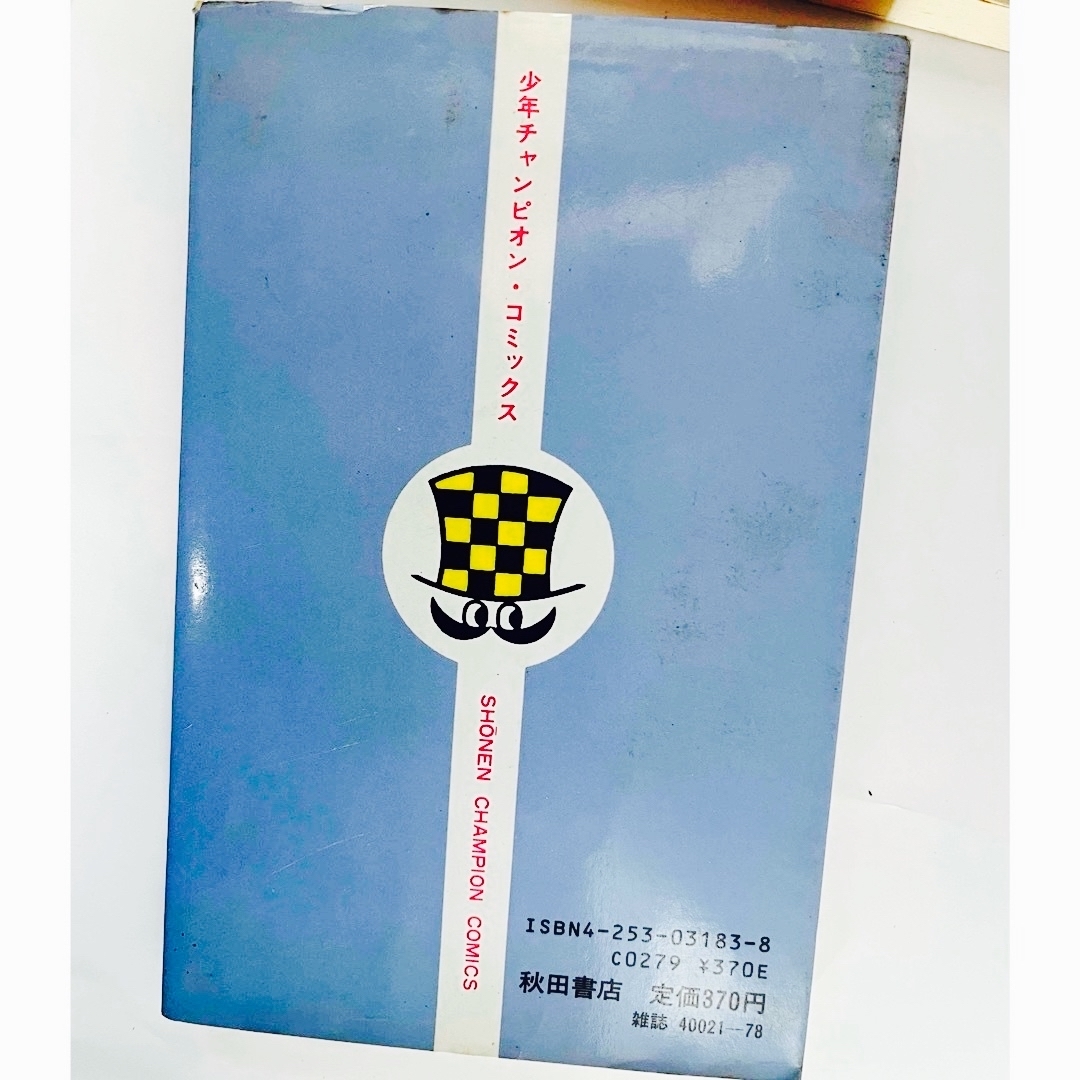 ブラックジャック 初版本あり24巻まで 手塚治虫の通販 by BETTY BOOKS