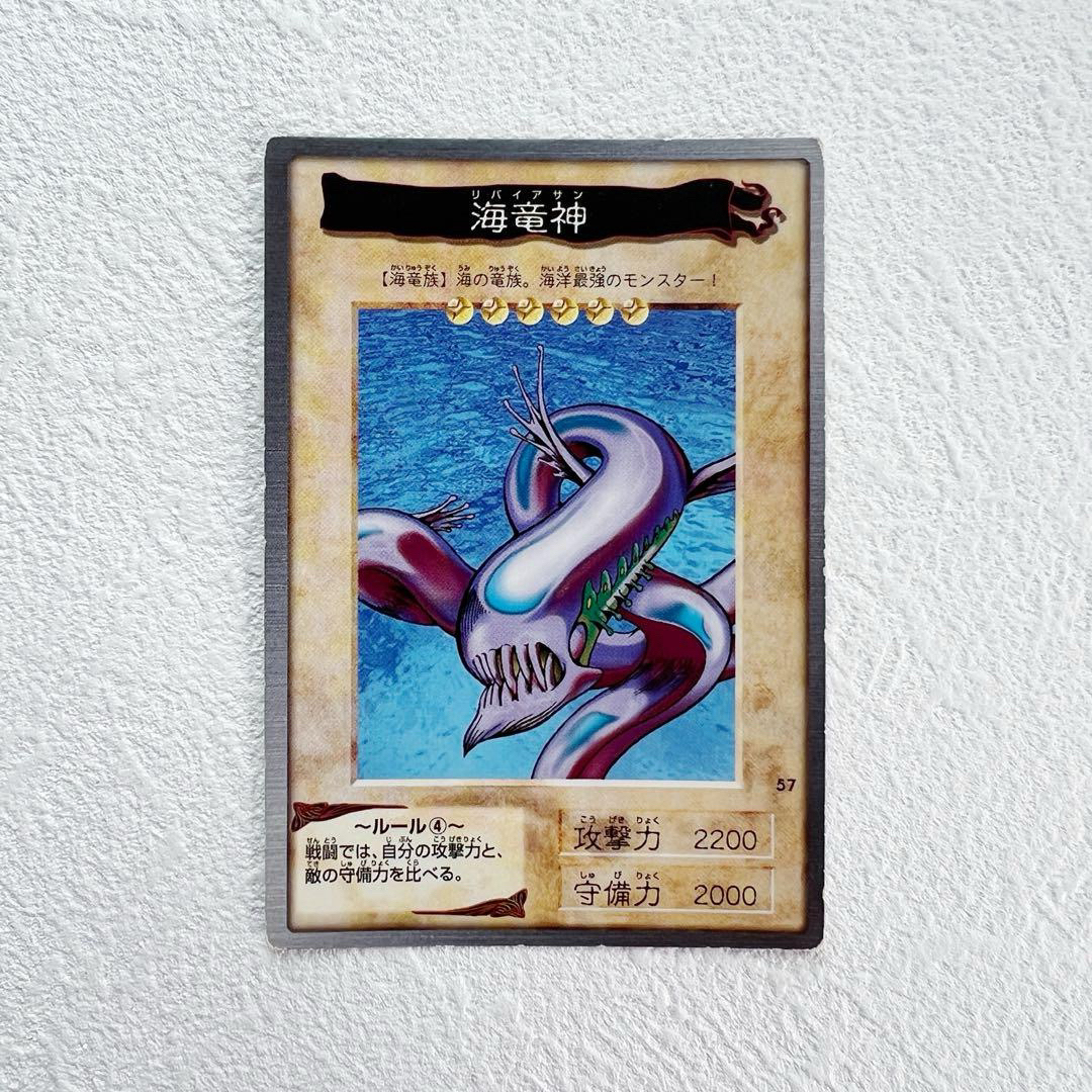 遊戯王 - 遊戯王カード バンダイ版 57 海竜神 リバイアサン BANDAI