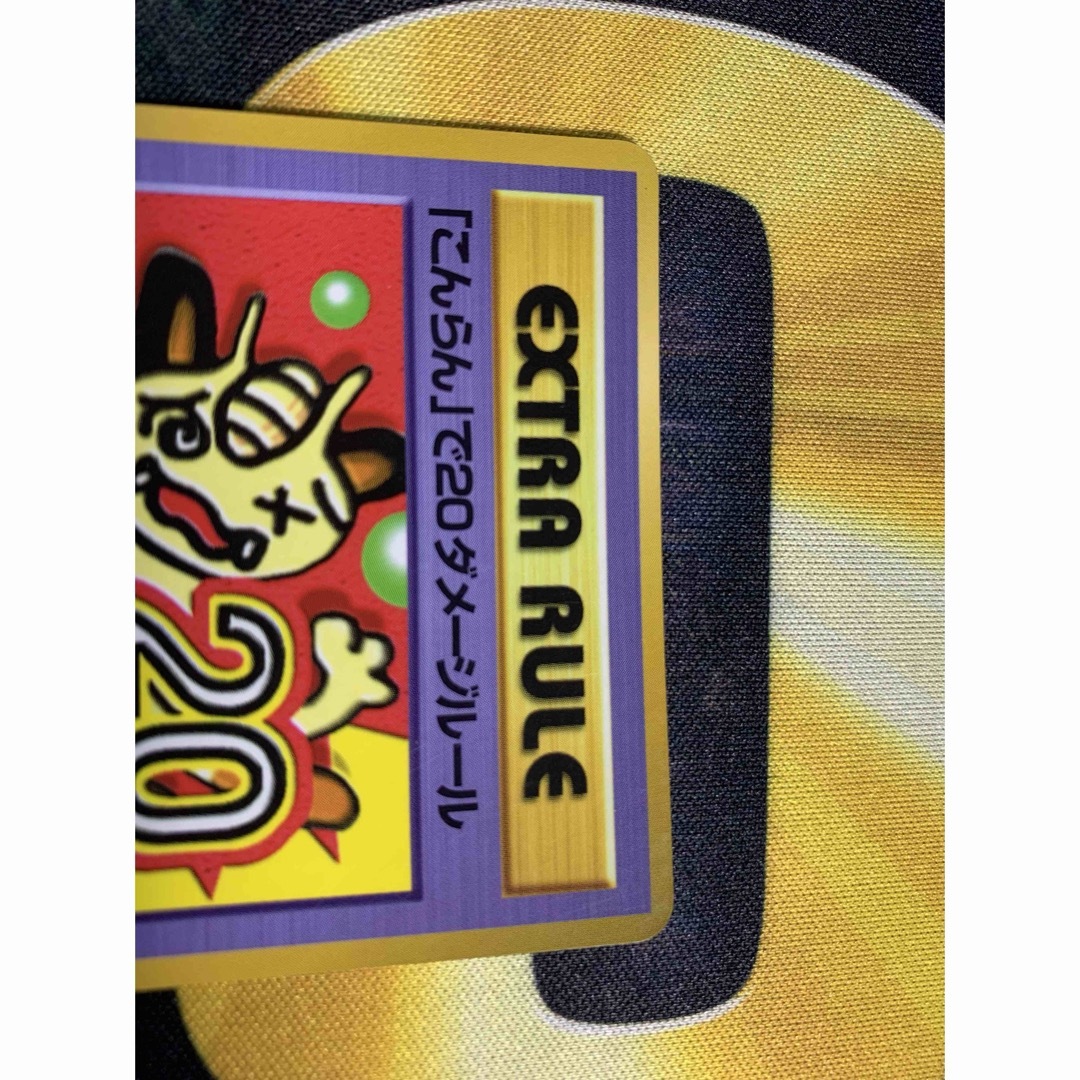 ポケモン - 【専用】「こんらん」で20ダメージルール Pokémon TCGの