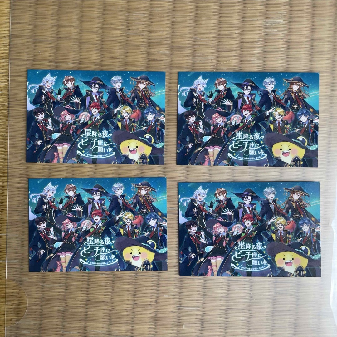 カラフルピーチ トレカ からぴち魔法学園 全員 カラピチ 4枚の通販 by