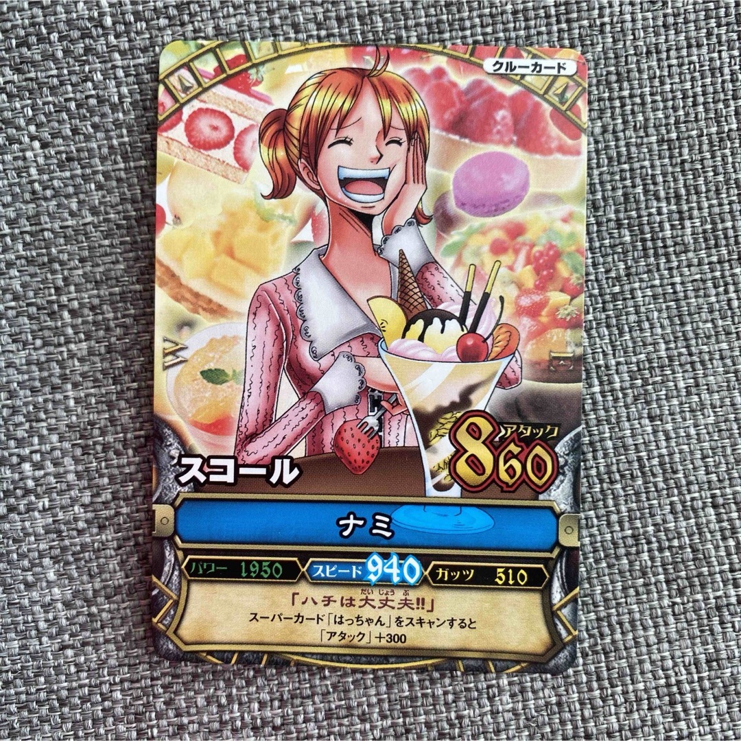 6 ワンピーベリーマッチ ワンピース ナミ カード スコール c247の通販