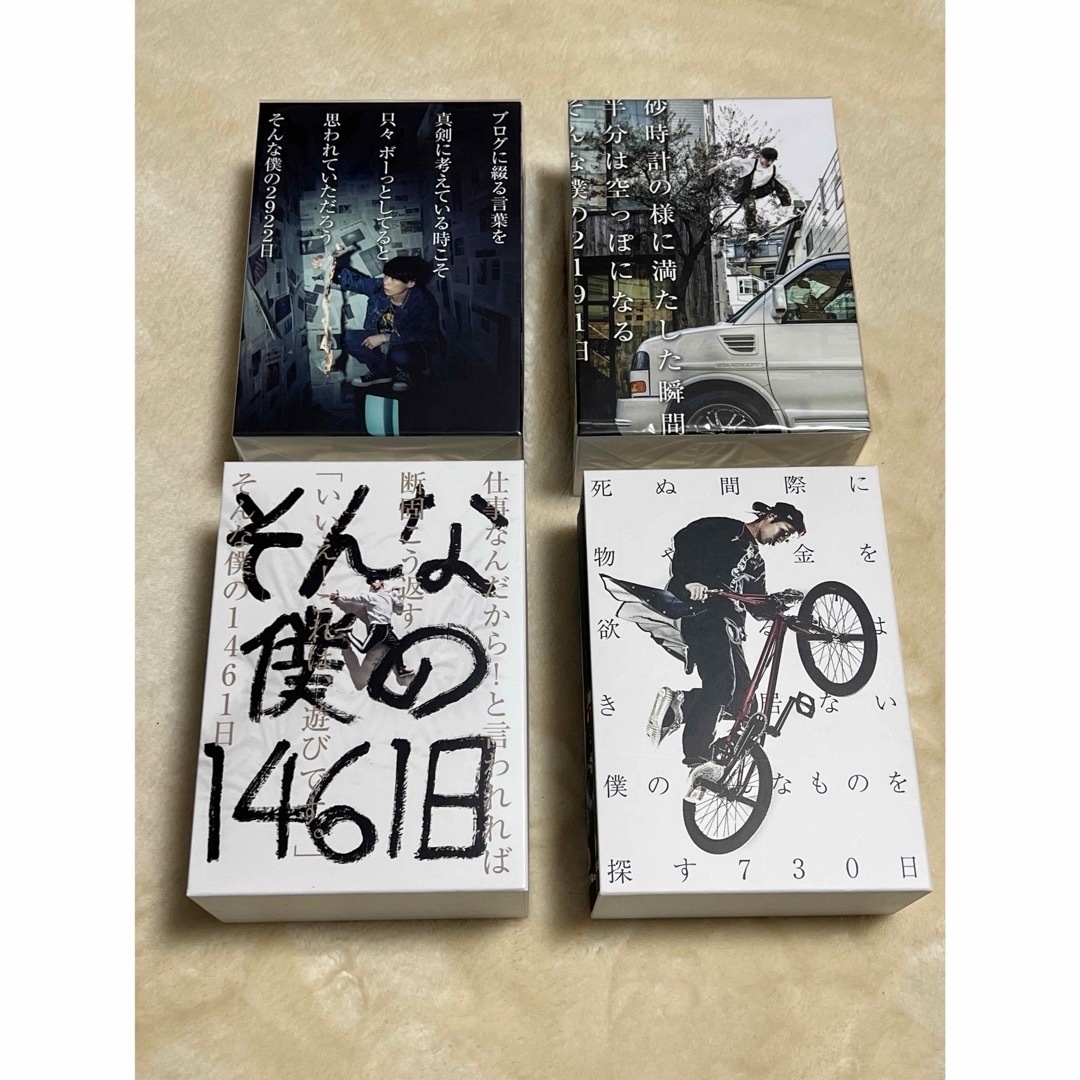 TAKUYA∞ ブログ本 4冊セット 最終値下げ中の通販 by sicha shop｜ラクマ