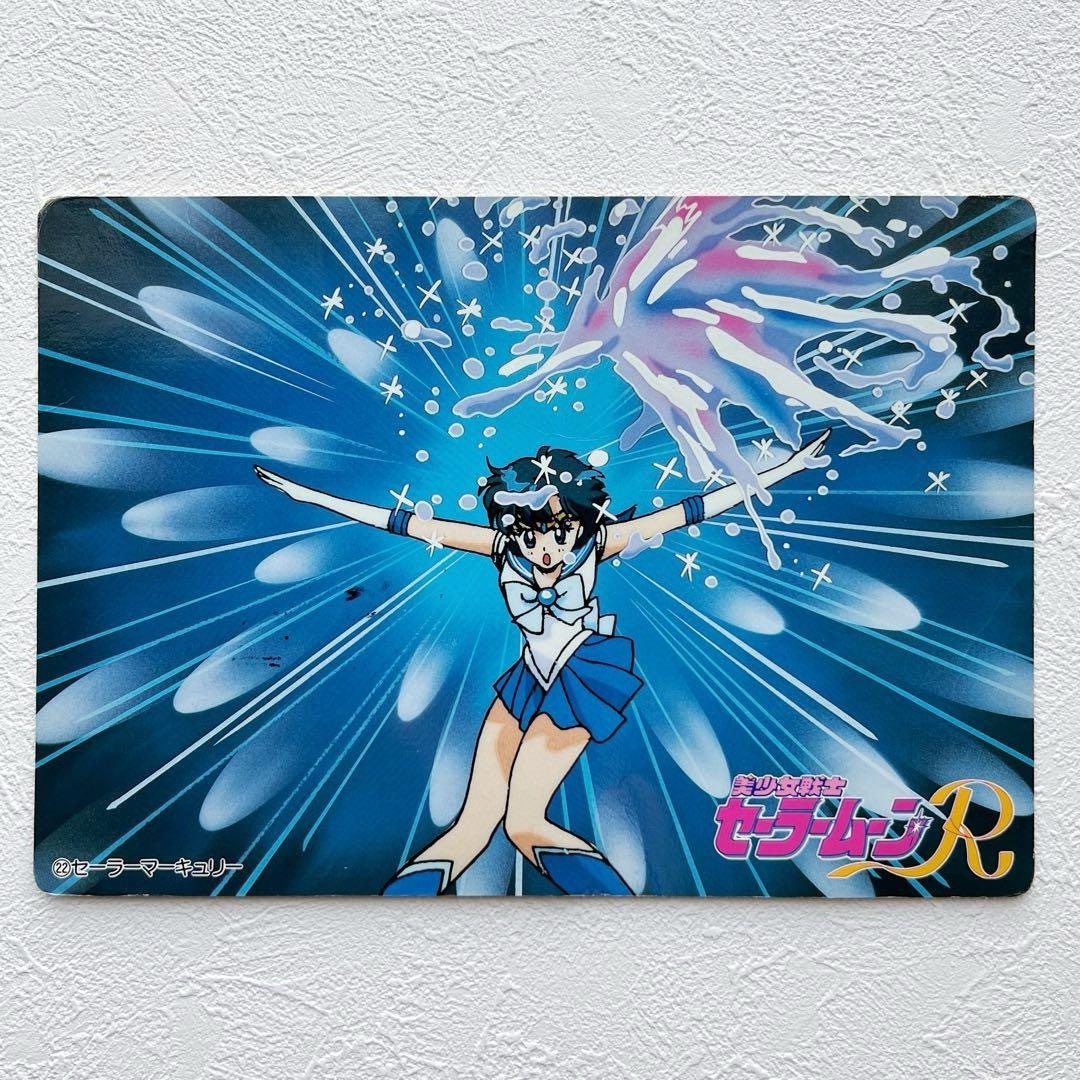 セーラームーン - 美少女戦士セーラームーンR バンプレカード セーラー