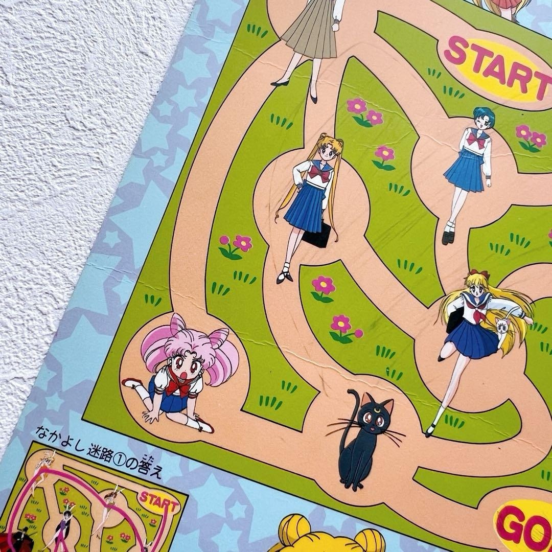 セーラームーン - 美少女戦士セーラームーンR ジャンボカード セーラー