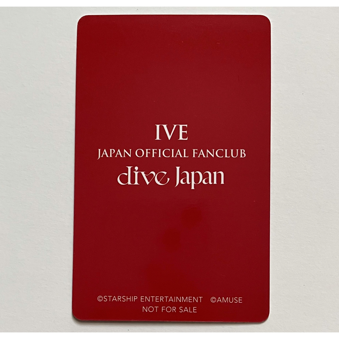 IVE - IVE FC特典 トレカ イソ 長期継続特典 ランダム封入 の通販 by