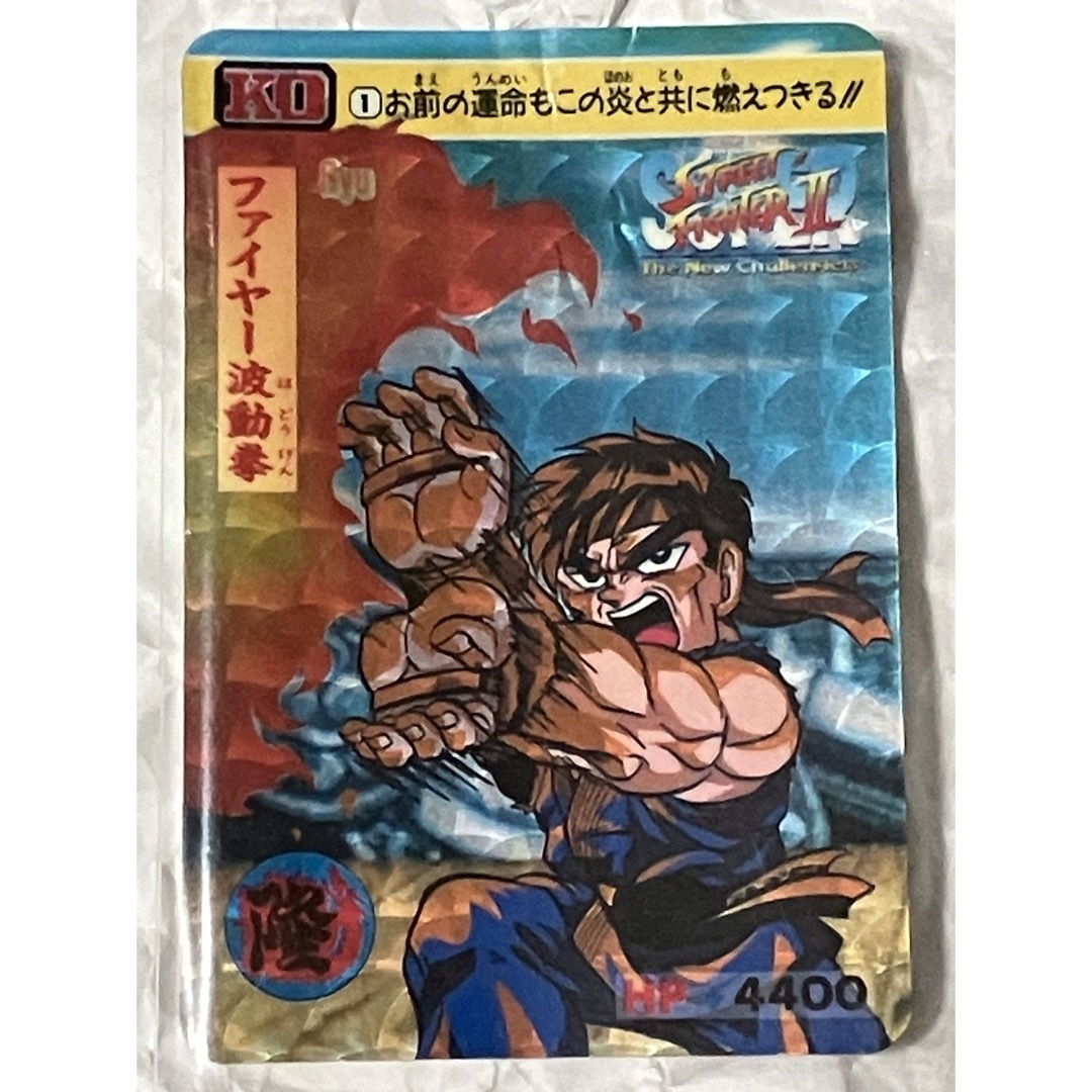 ストリートファイターⅡ リュウ、豪鬼 カード 2枚セットの通販 by
