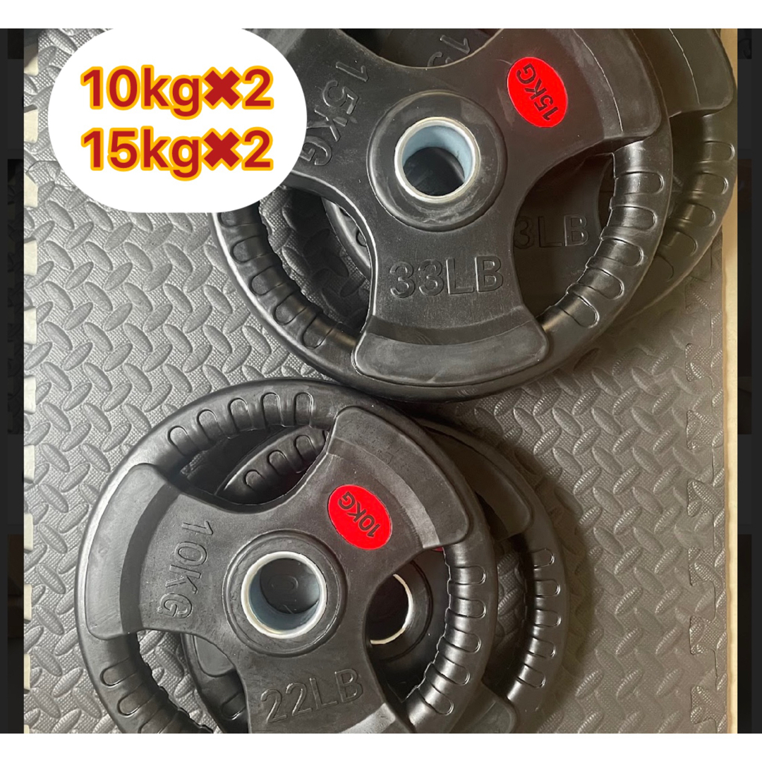 バーベルプレート［10kg×2 15kg×2］
