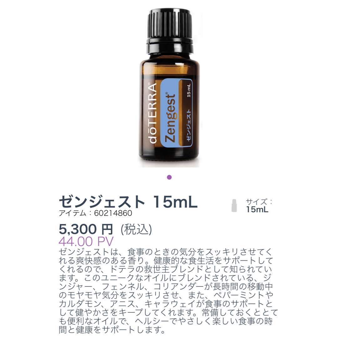 TRUE テルペン 香料 CBD CBN CBG 5ml タンジードリーム