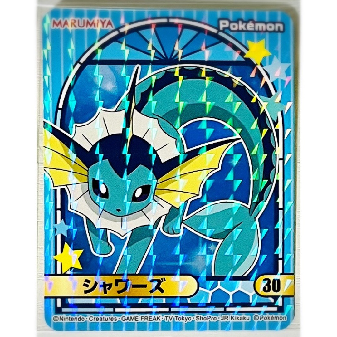 ポケモン - 新品☆ポケットモンスター【シャワーズ】丸美屋☆ポケモン