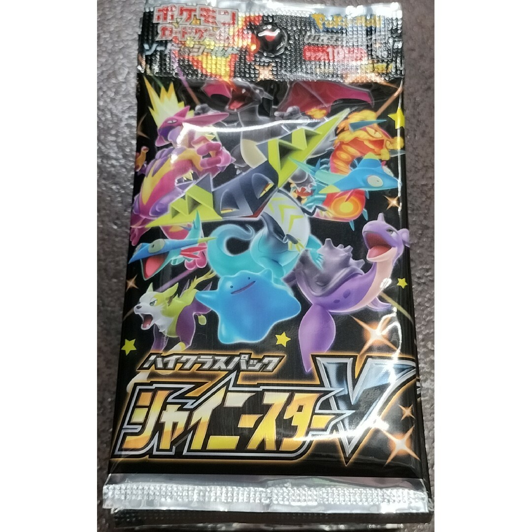 ポケモン - ポケモンカードゲーム ハイクラスパック シャイニースターV