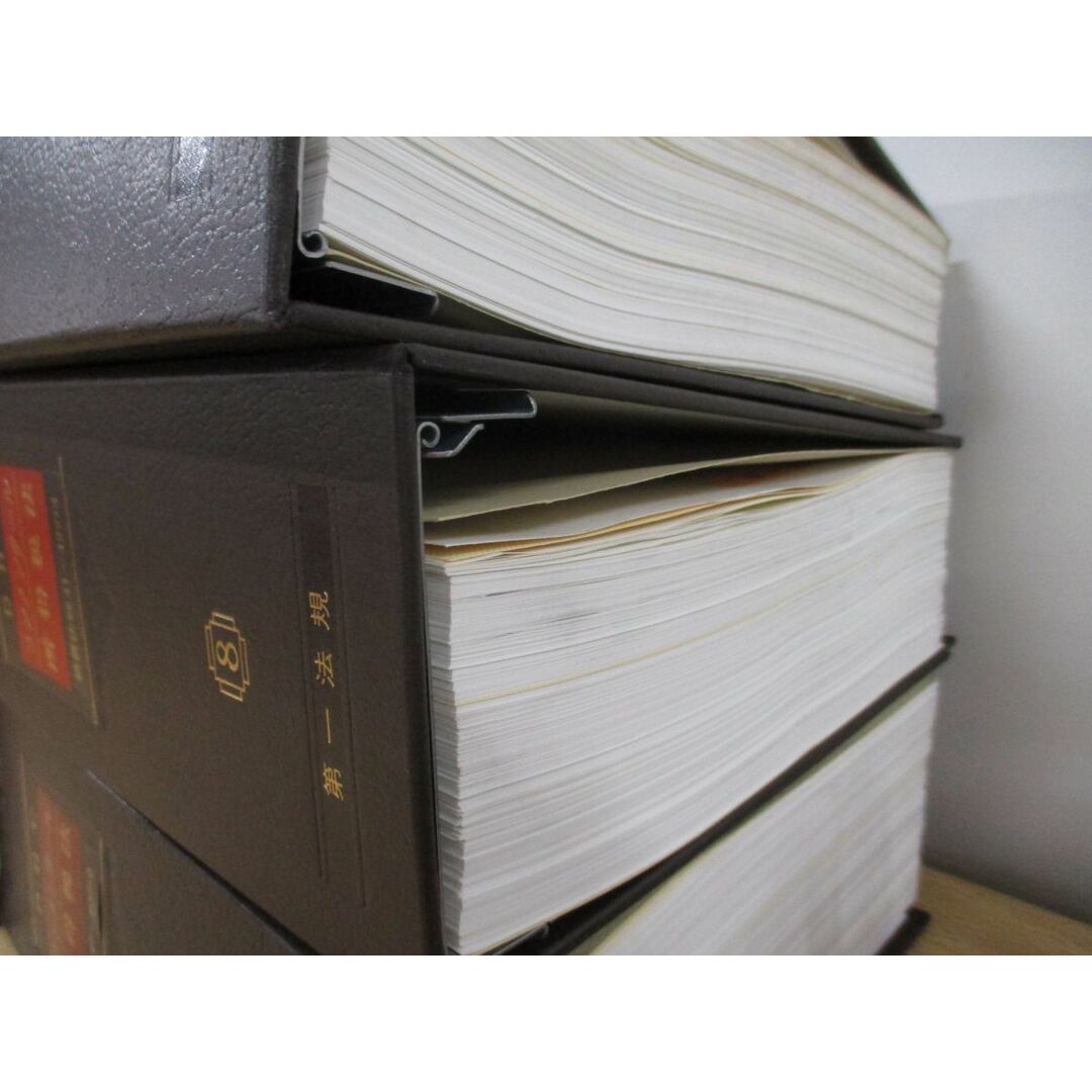 □03)【同梱不可】DHC コンメンタール 所得税法 全9巻11冊揃いセット