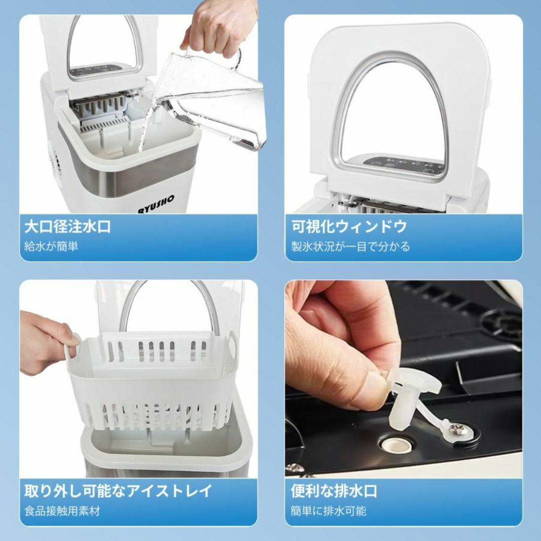 製氷機製氷機家庭用小型高速製氷機コンパクト自動製氷機最短6分で製氷
