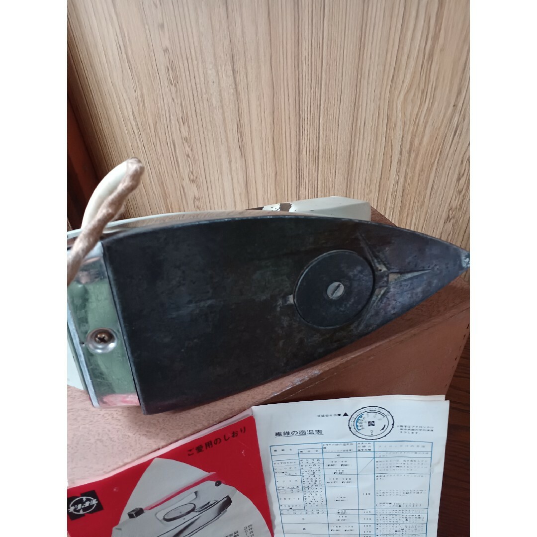 Panasonic - アイロン ナショナル コレクション 昭和レトロ 電化製品