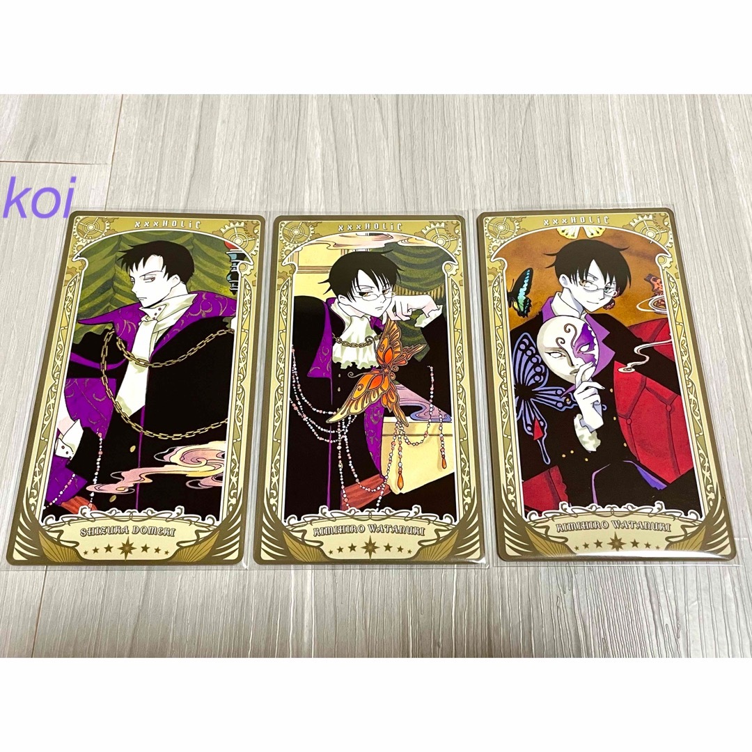 CLAMP展 xxxHOLiC アルカナカードコレクション 3種類の通販 by koi