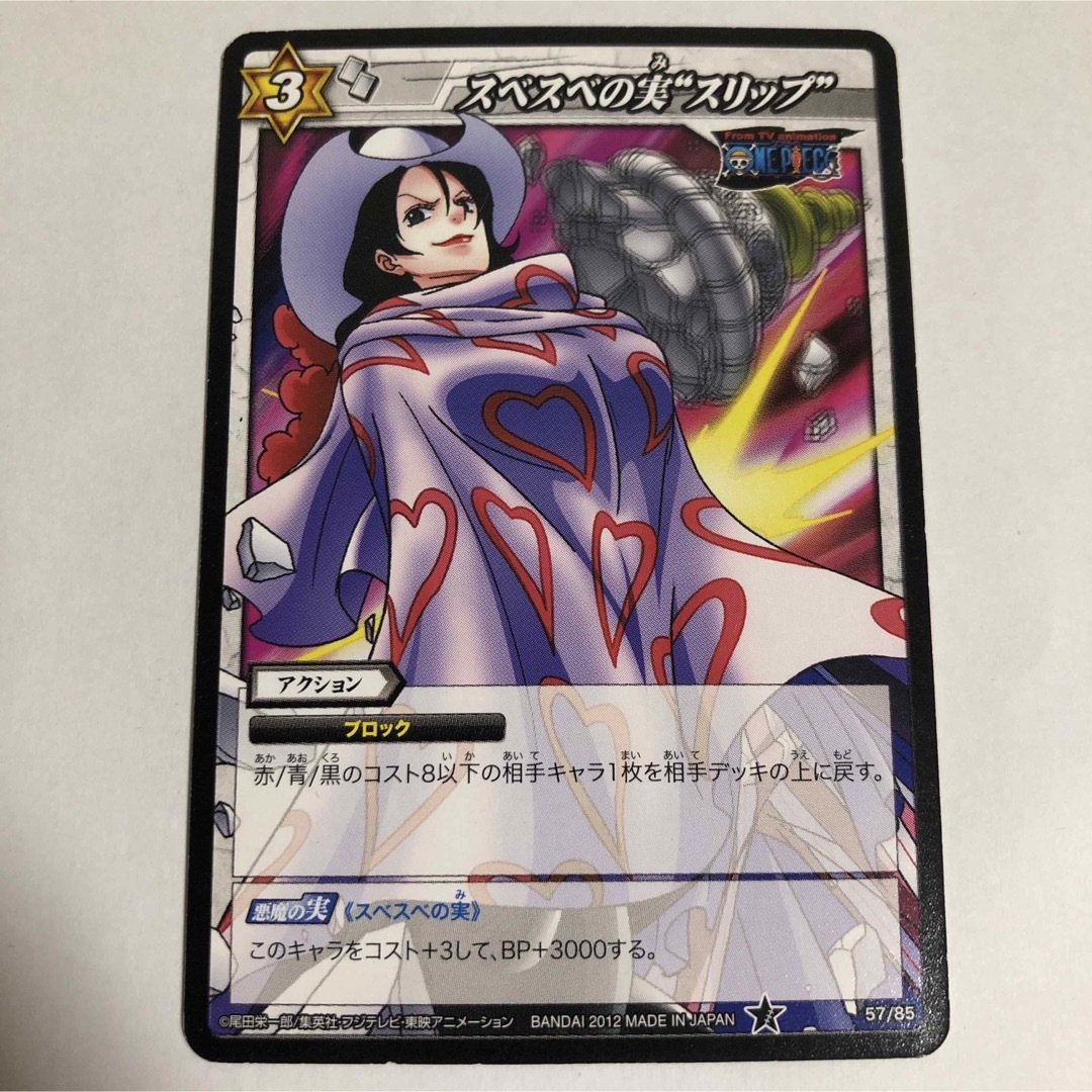 カード ワンピース アルビダの通販 by 黒糖ショップ｜ラクマ