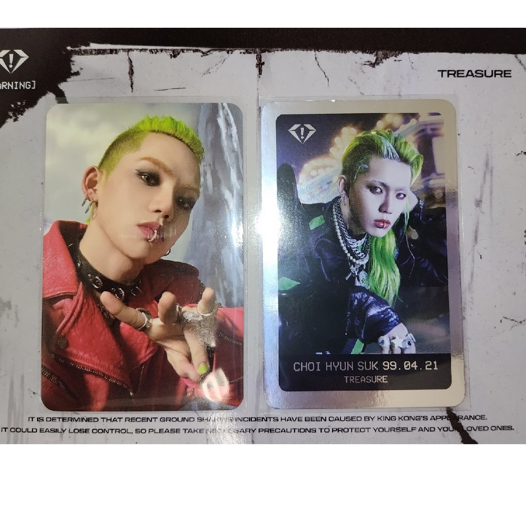 TREASURE - TREASURE ヒョンソク KINGKONG MD トレカの通販 by ヨシ