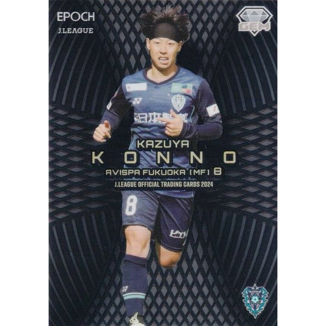 topps Jリーグ 2025 アビスパ福岡 紺野和也 - 紺野和也 選手 契約更新