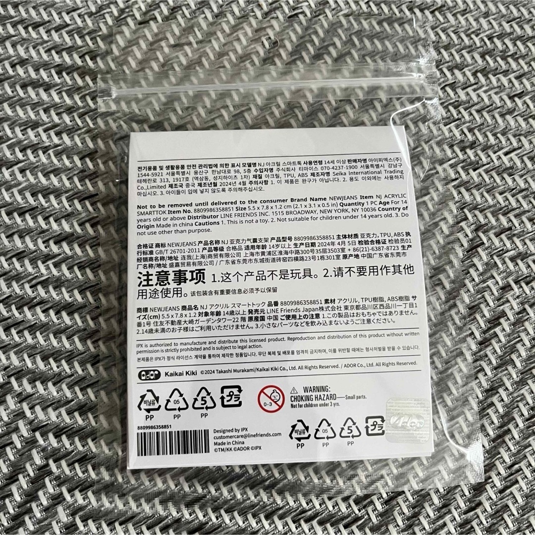 NEWJEANS ヘリングッズの通販 by L's shop｜ラクマ