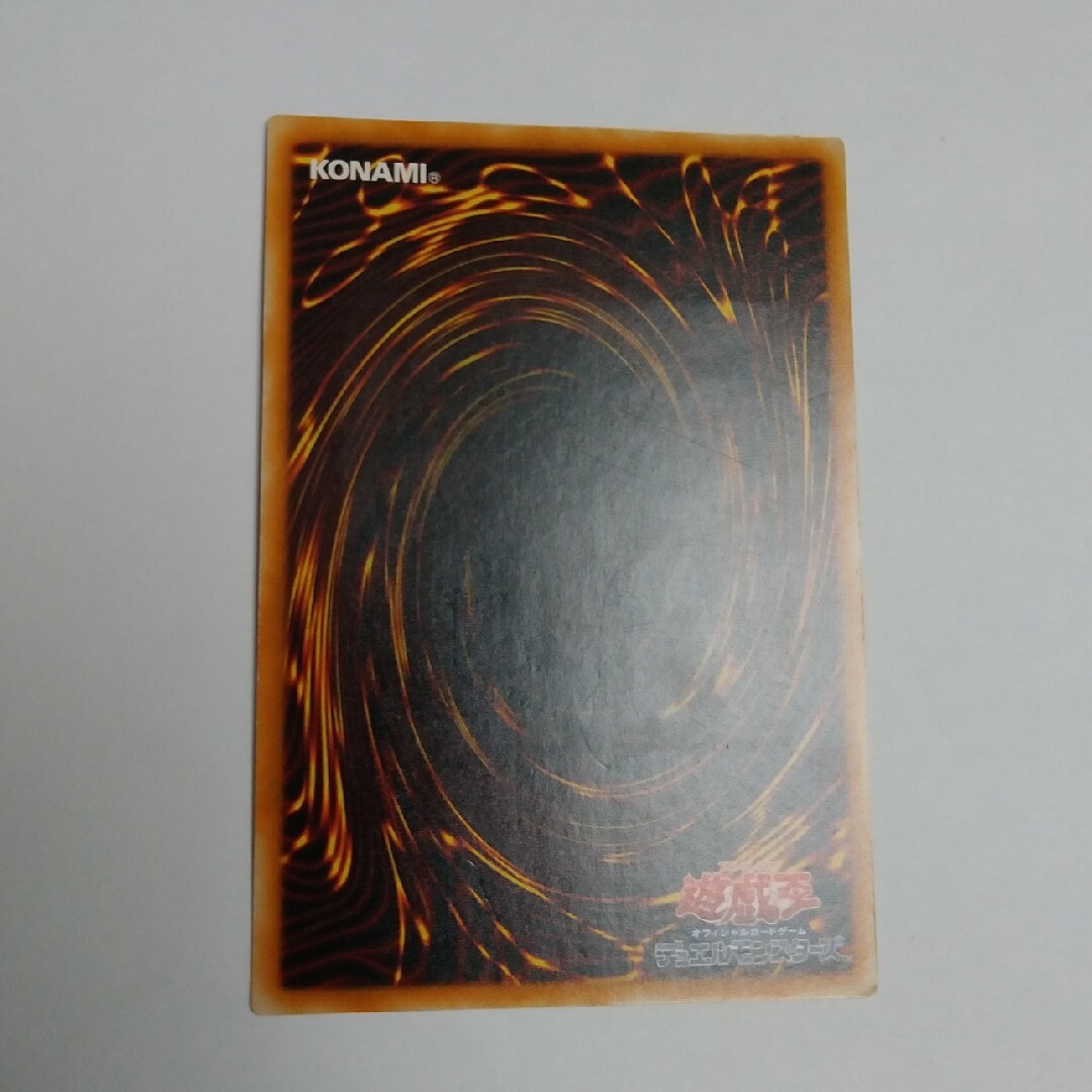 遊戯王 - バイサーショック レリーフ 遊戯王の通販 by 遊戯王