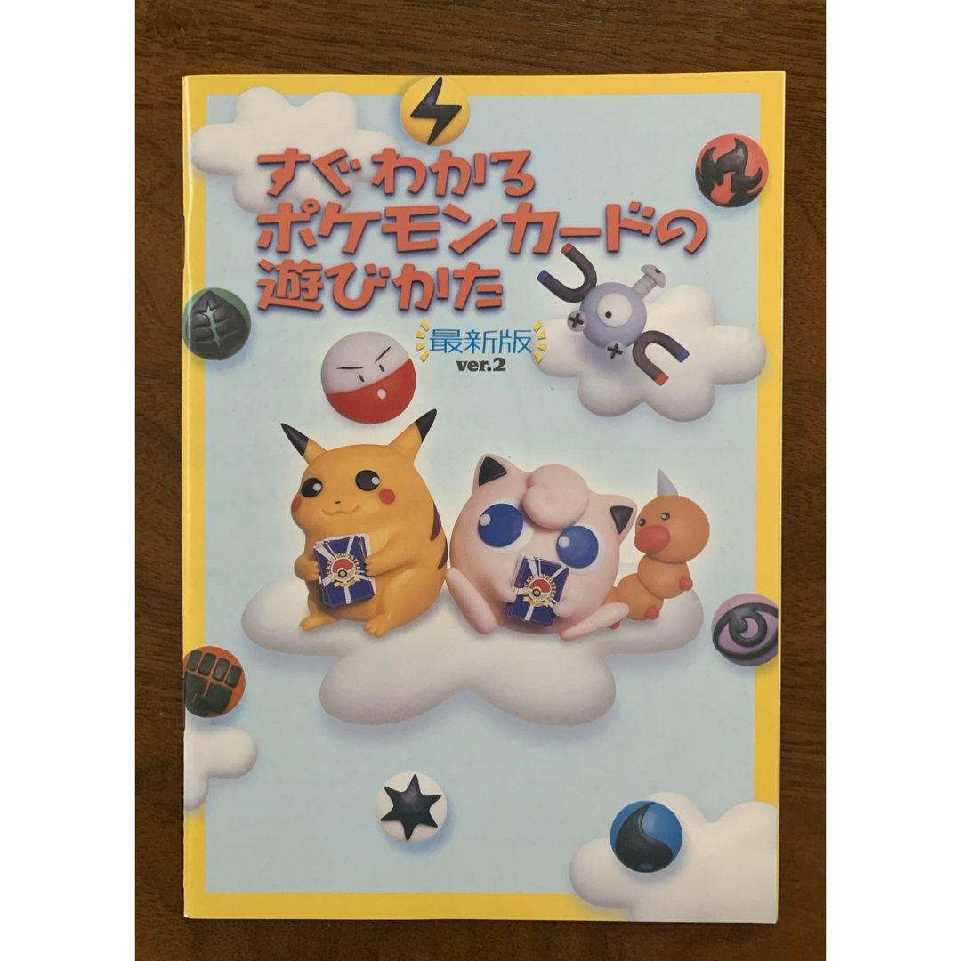ポケモン - クイックスターターギフトボックス/コンプリートセット