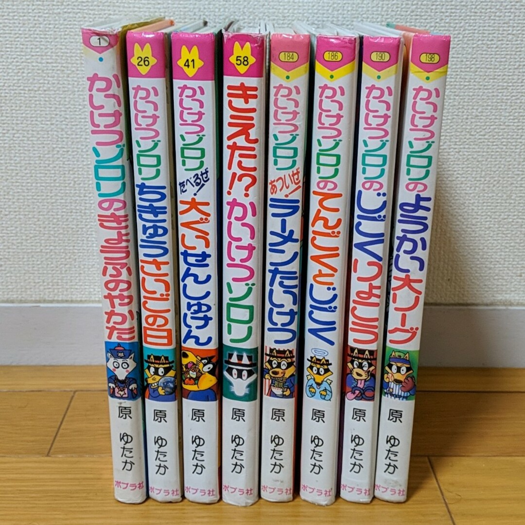 かいけつゾロリ 8冊セット（バラ売り不可）の通販 by ペス's shop｜ラクマ