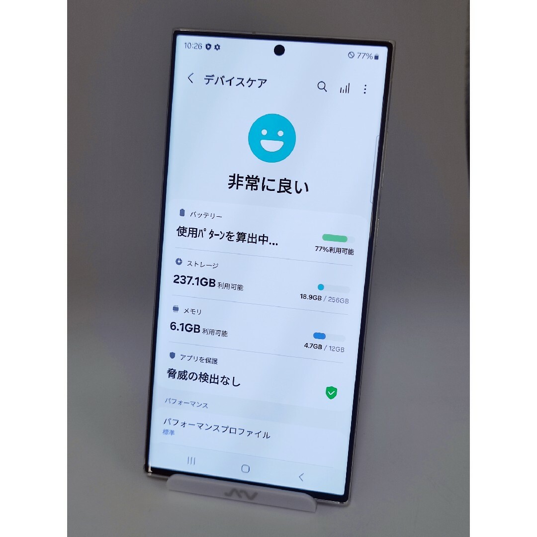 Galaxy - 【Aランク】Galaxy S23Ultra クリーム 256GB 韓国版の通販 by