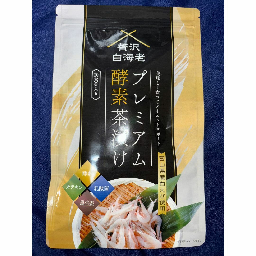 プレミアム酵素茶漬け 10食分×4袋 プレミアム酵素茶漬け 10食分 4袋セット