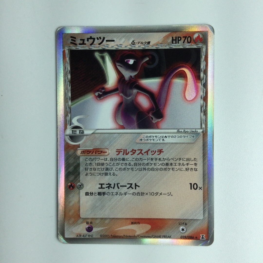 12/0489 良品 ミュウツー δ デルタ種 019/086 PSA10】ミュウツーδ種