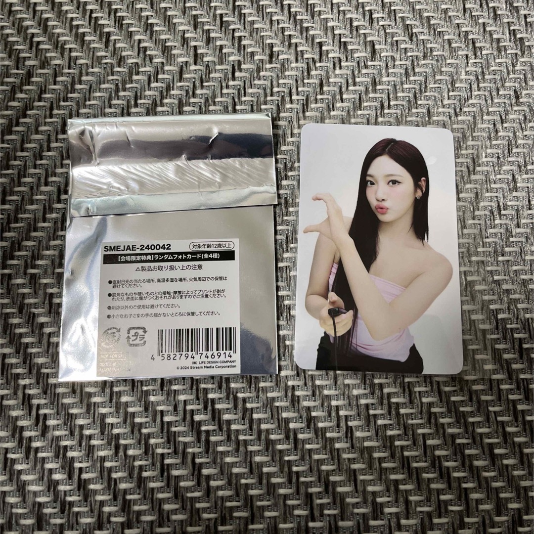 aespa - aespa ニンニン トレカの通販 by L's shop｜エスパならラクマ