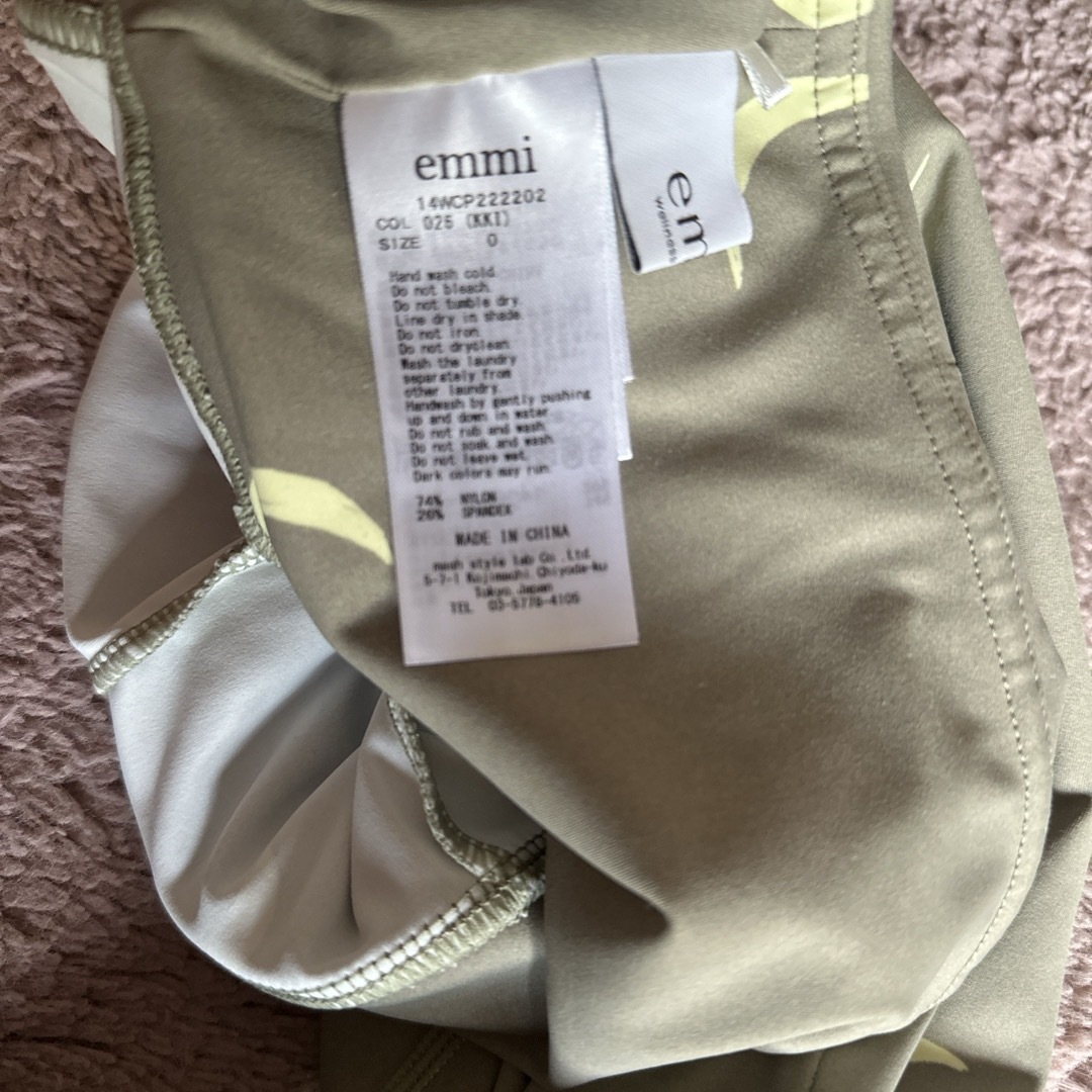 emmi - emmi yoga ⭐︎ ヨガウェア ムーン柄 セットアップの通販 by