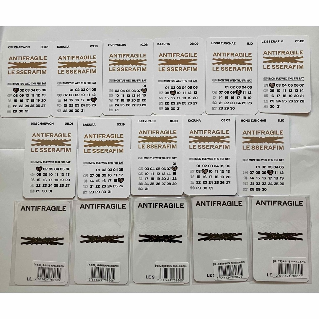 LE SSERAFIM - LESSERAFIM ANTIFRAGILE yes24 特典トレカ 16枚の通販