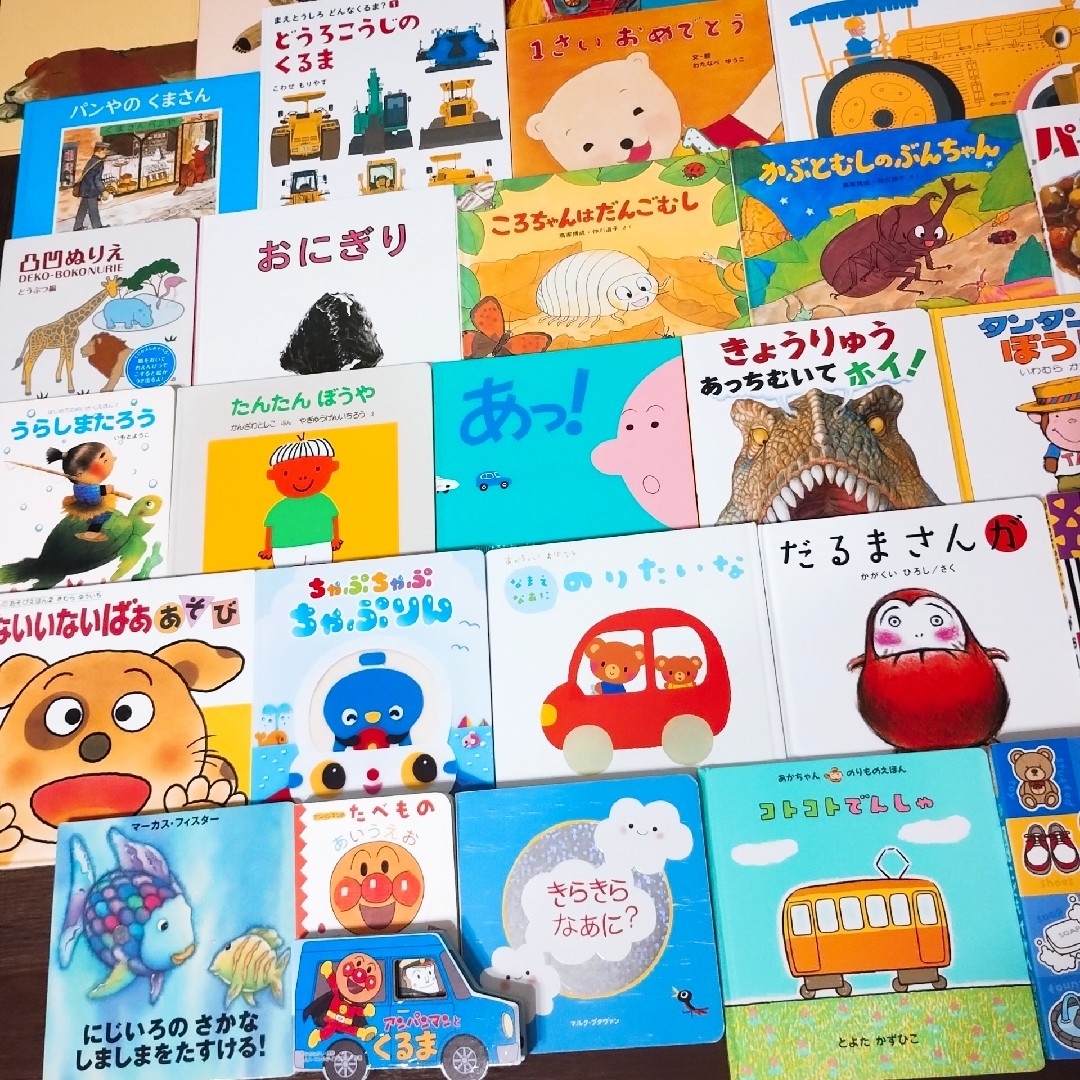 美品☆人気♪男の子】赤ちゃん絵本55冊 0歳から 選定図書 くもん推薦