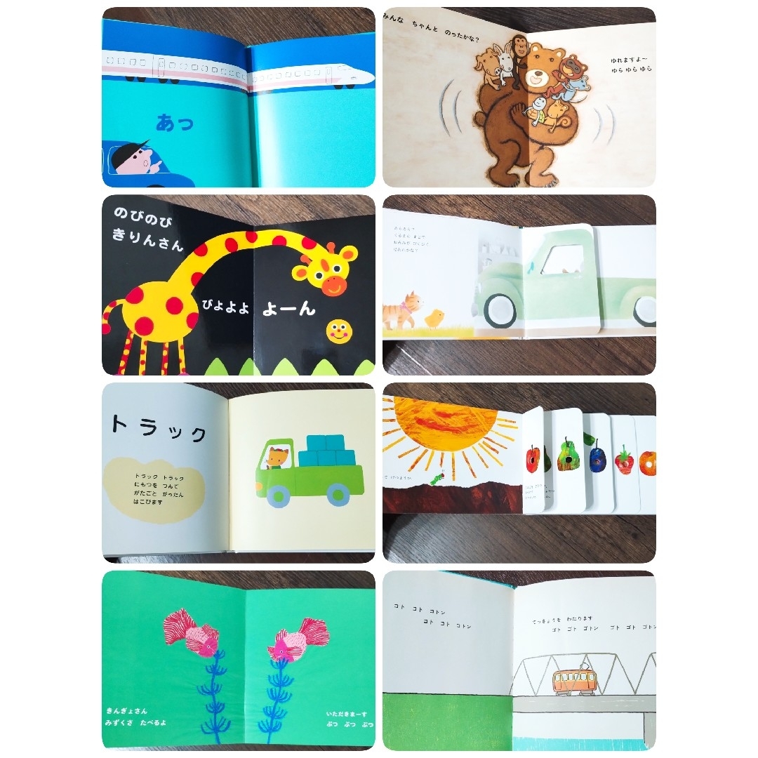 美品☆人気♪男の子】赤ちゃん絵本55冊 0歳から 選定図書 くもん推薦