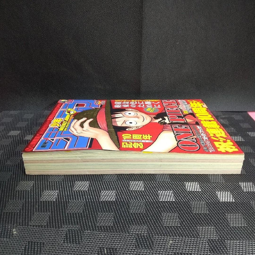 集英社 - 週刊少年ジャンプ 2007年34号※ワンピース 連載10周年 巻頭